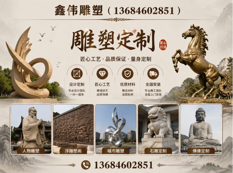 香坊区哈尔滨雕塑展示图